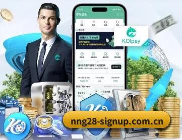 nng28-signup.com.cn APP 深度功能