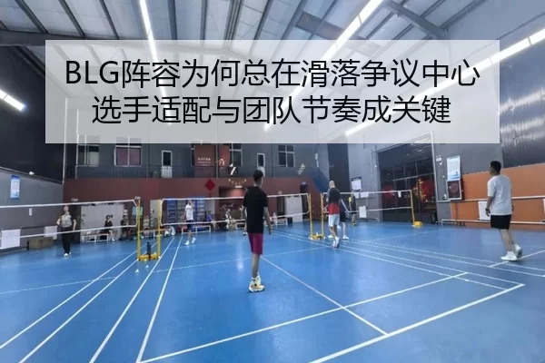 zhen-rong-wei-he-zong-zai-hua-luo-zheng-yi-zhong-xin-xuan-shou-shi-pei-yu-tuan-dui-jie-zou-cheng-guan-jian-2-127.jpg